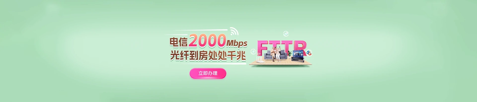 昌黎县电信宽带